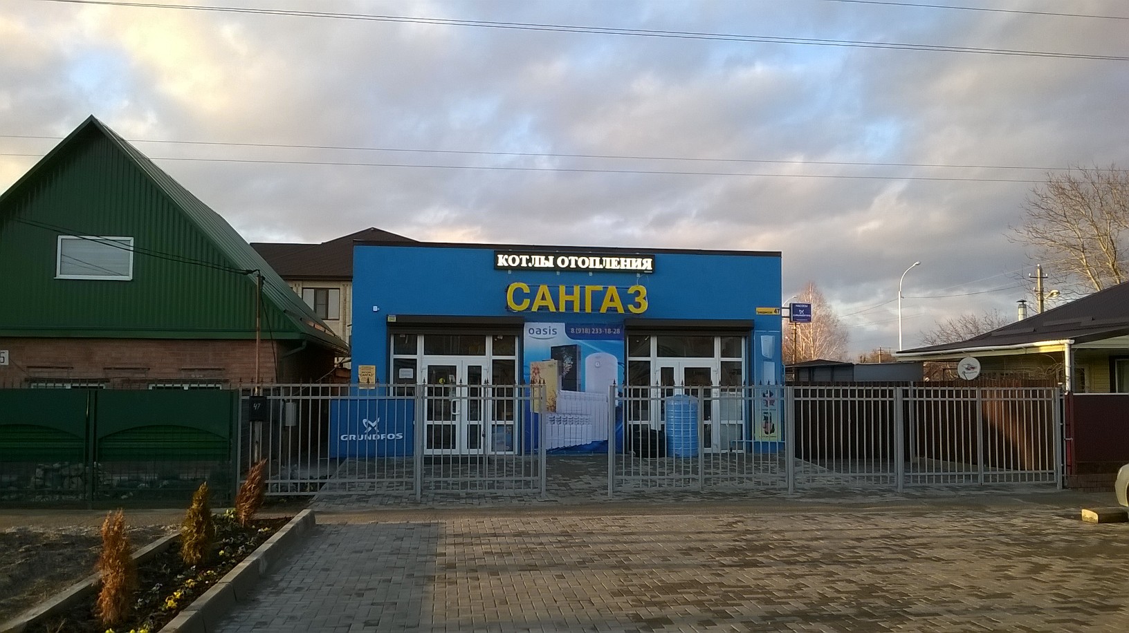 Магазин Сантехники Тихорецк